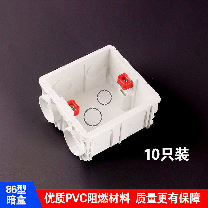 86型暗装开关插座接线盒暗盒下线底盒家用墙壁86型明线开关接线盒在类目 电子/电工, 底盒, 开关/插座底盒中 - 来自Buy2taobao.com提供专业的淘宝代购服务