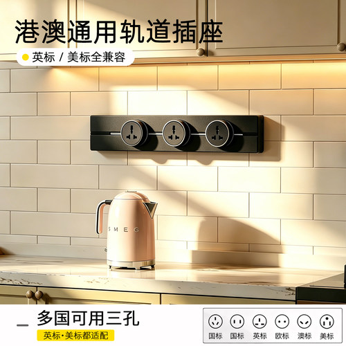 新升级可移动轨道插座感应灯