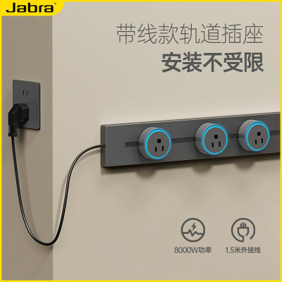 86型美标轨道插座家用明装