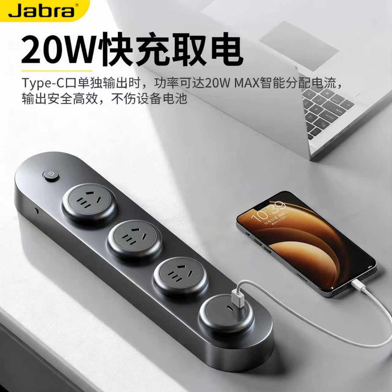 明装挂壁一体轨道插座厨房餐边柜轨道插座超薄面板替换USB+C带灯