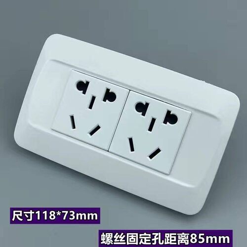 118型75系列老式开关插座老款单双控家用暗装10A250V开关插座面板