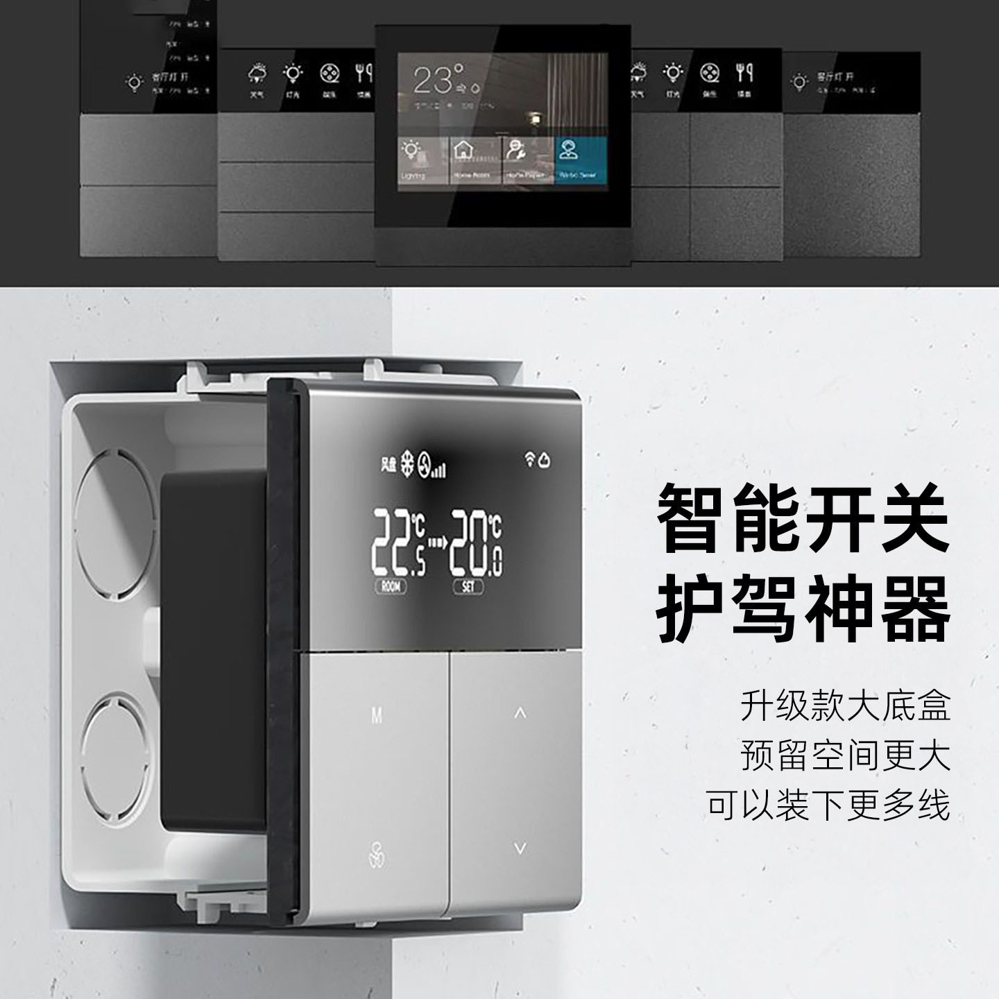 86型号智能开关插座专用底盒通用拼装预埋暗盒连体加厚全系列底盒