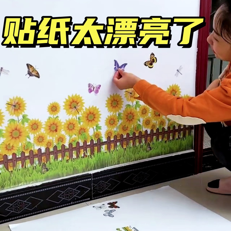 踢脚线墙贴纸自粘贴画防水瓷砖贴纸房间墙面装饰贴玻璃玄关楼梯贴图片