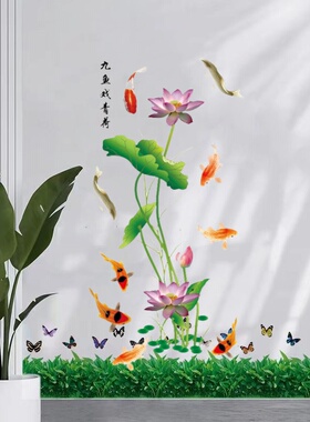 吉朵芸客厅PVC自粘踢脚线墙贴