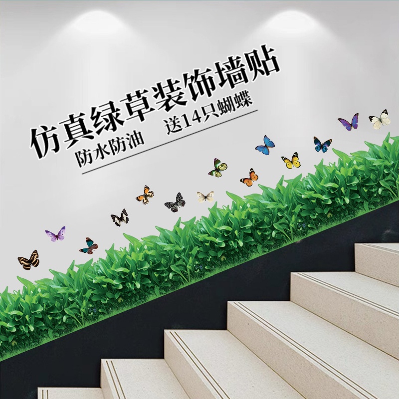 自粘橱窗玻璃装饰贴纸踢脚线墙贴画透明客厅玄关过道走廊墙脚线图片