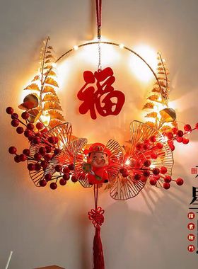 过年福字挂件2026马年春节新年装饰花环挂饰门口乔迁之喜布置用品