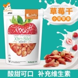 Веселая хрустящая клубничная сушена