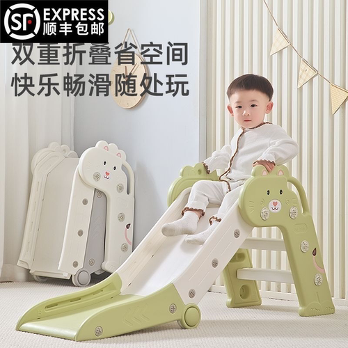 加厚0-3岁室内滑滑梯可折叠收纳小孩滑滑梯家用三折叠滑梯