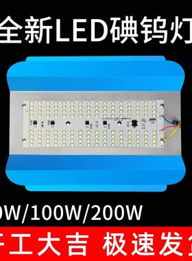 led碘钨灯工作灯2000w工地照明投光超亮探照灯户外防水强光太阳灯