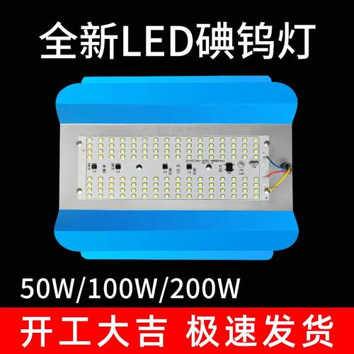 led碘钨灯工作灯2000w工地照明投光超亮探照灯户外防水强光太阳灯