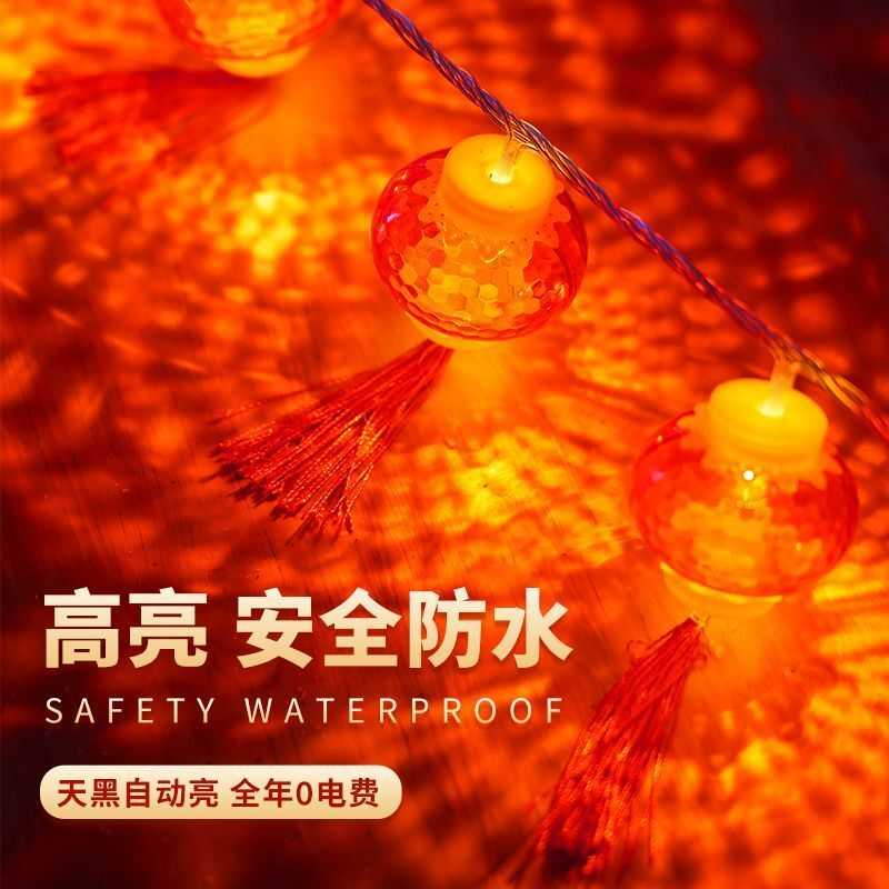 LED太阳能红灯笼龙年防水中国结彩灯节日喜庆流苏户外庭院装饰灯