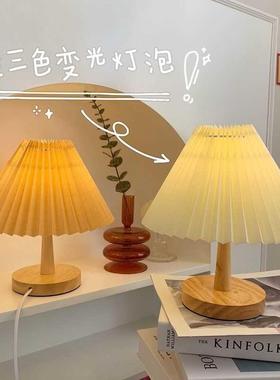 百褶台灯北欧ins风卧室床头灯日式喂奶小夜灯网红灯少女宿舍装饰