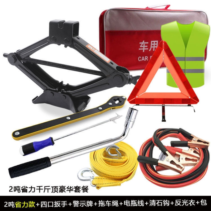 千斤顶汽车用手摇杆车载小轿车换胎电动卧式随车工具套装千金顶