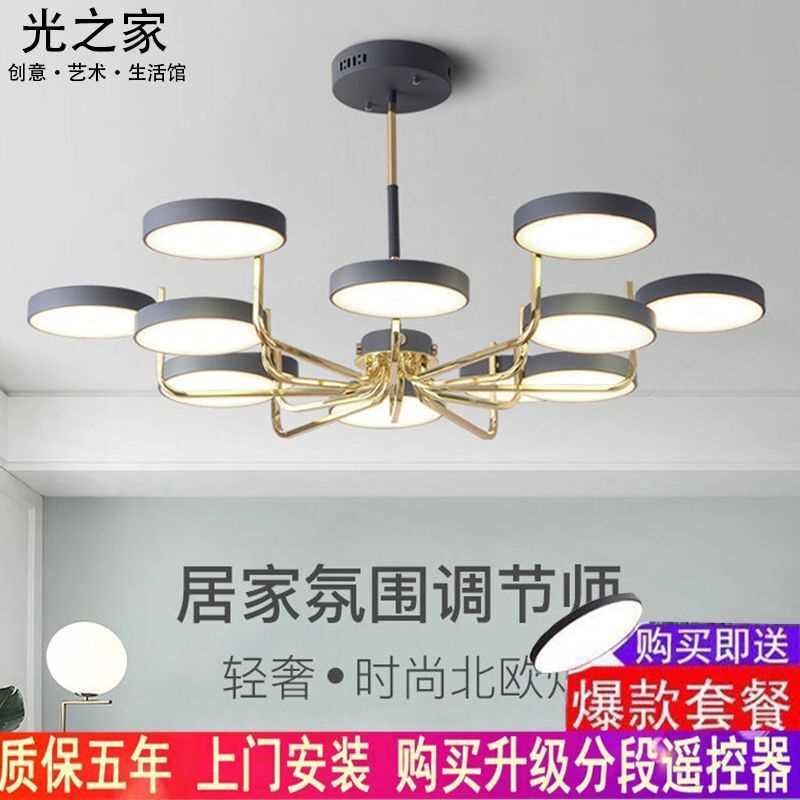 北欧灯具客厅灯吊灯现代简约led卧室灯餐厅灯吊灯创意餐厅灯灯具