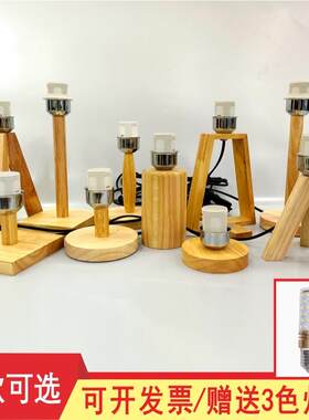 实木台灯座木质底座插电灯座e27螺口e14底座diy带开关线台灯座