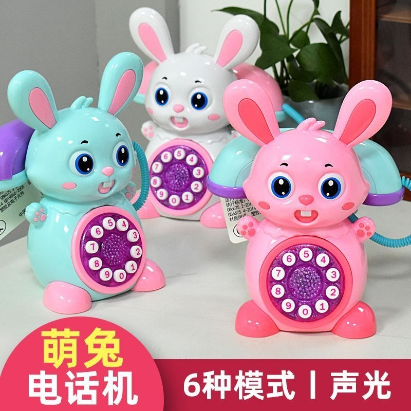 儿童兔子仿真电话机婴儿玩具益智早教灯光音乐男女孩宝宝生日礼物