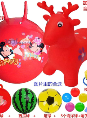 儿童音乐跳跳马加大加厚跳跳鹿小孩充气动物手柄球羊角球母婴玩具