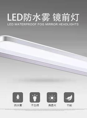 镜前灯免打孔led浴室卫生间化妆灯镜子灯壁灯北欧现代简约镜柜灯