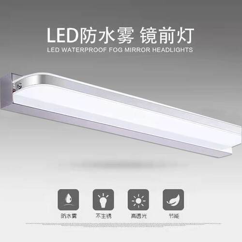 镜前灯免打孔led浴室卫生间化妆灯镜子灯壁灯北欧现代简约镜柜灯