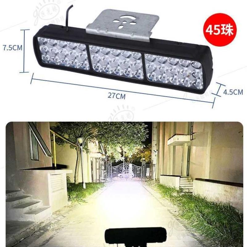巨光眼超亮白光两轮电动车改装外置射灯12V-80V自动识别电压