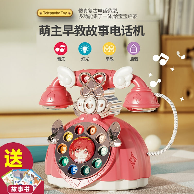 新款儿童早教电话玩具天使仿真电话座机宝宝启蒙音乐1-2岁到3女孩