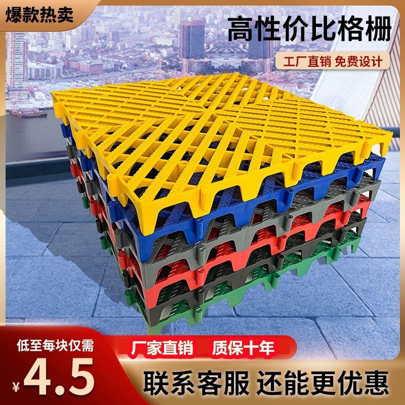 洗车店地面格栅洗车房地格栅地板美容店塑料拼接板漏缝地垫网格