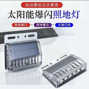 货车强磁太阳能边灯爆闪防水照地警示灯侧灯防追尾汽车 免接线