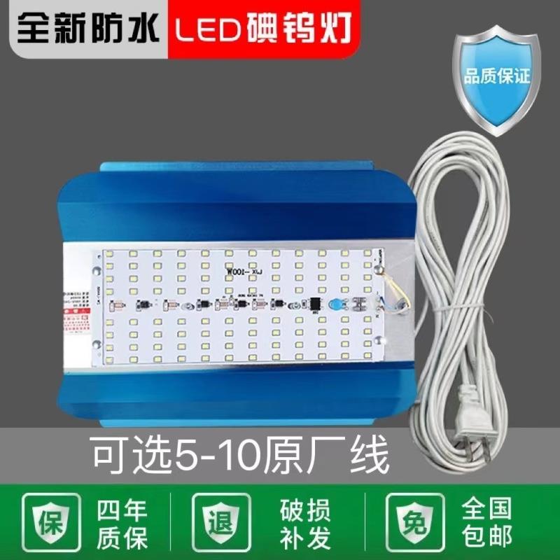 led工地照明灯超亮卤钨灯50w500w防水碘钨灯探照灯1000w太阳灯