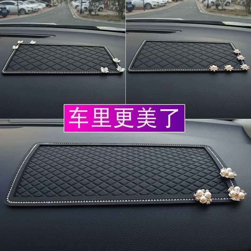 车载置物垫车内手机摆件垫车用垫子中控仪表台耐高温垫汽车防滑垫