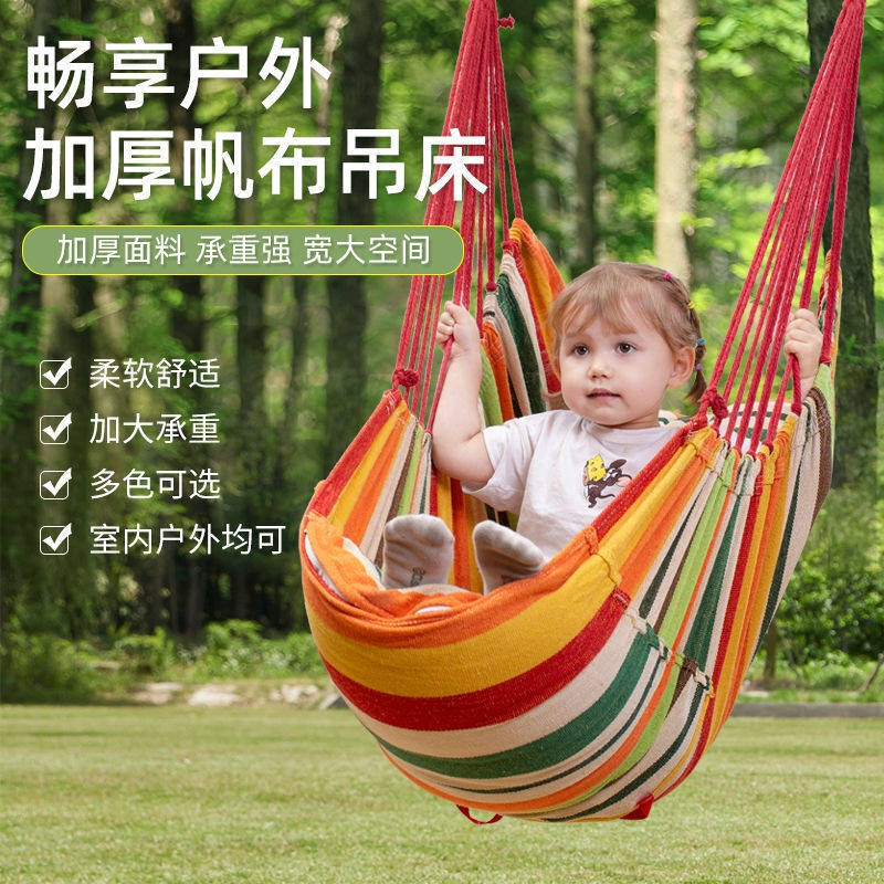 简易儿童荡秋千室内户外便携吊床布袋家庭用婴幼儿吊椅免打孔感统