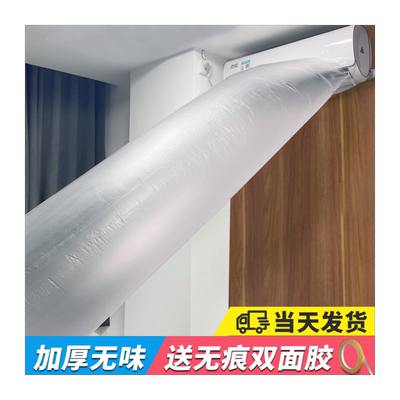 空调导风袋出风口转移导风管冷气传送管道改风向引风送风分流神器