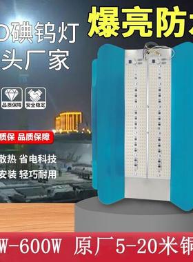 LED工地照明灯太阳灯碘钨灯100W防水卤钨灯50W200W投光灯施工灯