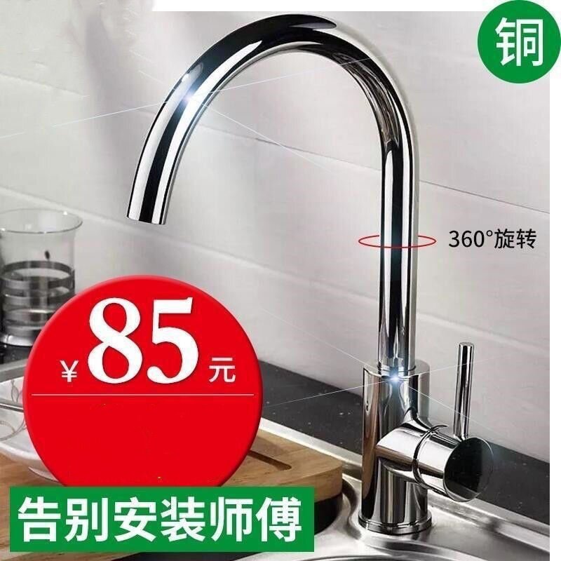 厨房龙头冷热大弯洗菜盆单冷不锈钢洗碗池家用转轴水龙头