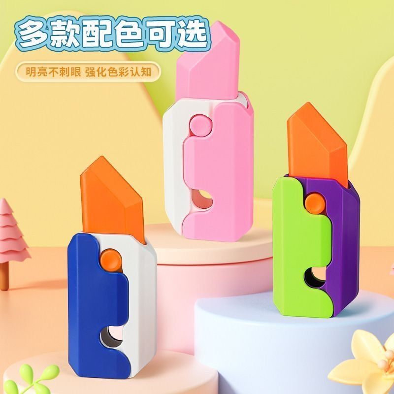 网红3d打印重力萝卜刀小学生解压吊板玩具小卖部热卖速发
