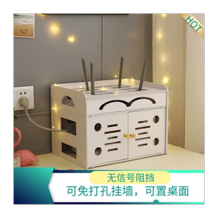 创意机顶盒置物架电视机路由器收纳盒客厅宿舍墙上免打孔装饰摆件