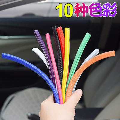 汽车门防撞胶条免粘贴防刮条防擦条保险杠车门边包边条车门防撞条