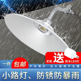 路灯灯罩外壳户外防水照明灯e27室外小区围墙灯不锈钢马路弯灯罩