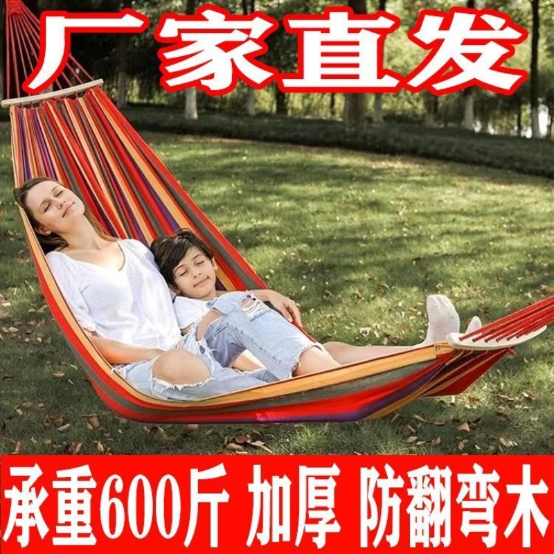 吊床户外秋千帆布防侧翻野外休闲加厚吊床绑树上学生宿舍成人秋千