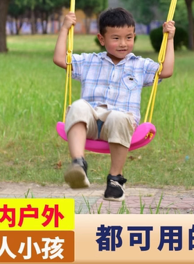 秋千室内儿童户外大弯板荡秋千加大加厚成人易携带秋千板塑料座板