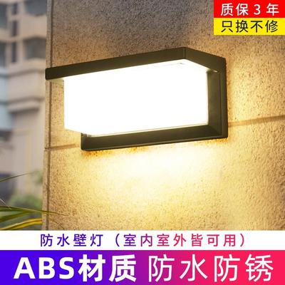 简约壁灯户外围墙大门入户过道玄关走廊灯具小区花园防水壁灯
