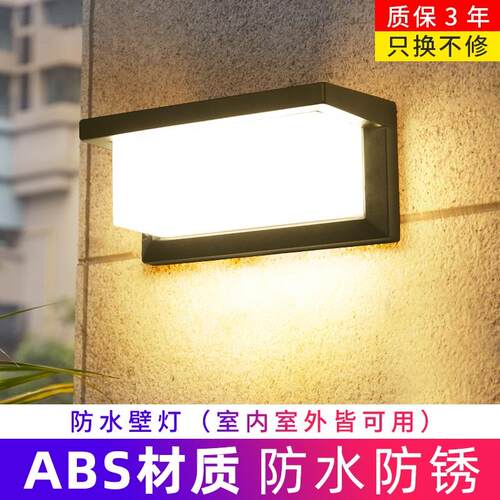 简约壁灯户外围墙大门入户过道玄关走廊灯具小区花园防水壁灯