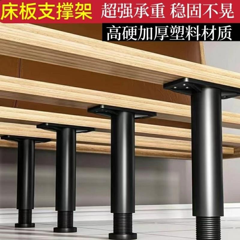 床底支撑架可调节支撑脚柜子支撑腿伸缩支架橱柜茶几