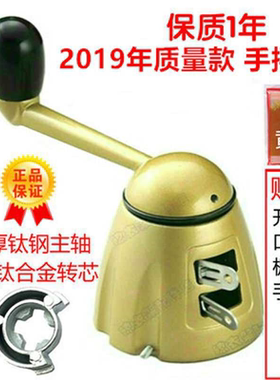 手摇器好摇柄把晾衣架钢丝绳配件 620-650-670 通用底座6.5CM