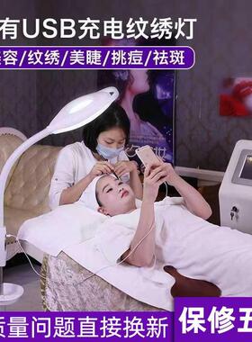 美容院专用美睫灯纹绣灯led冷光灯放大镜美容灯接睫毛无影落地灯