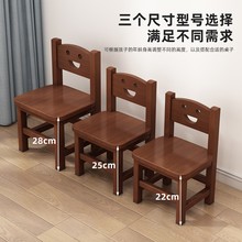 实木凳子家用小椅子幼儿园靠背矮凳子儿童木头小板凳出租屋木凳子