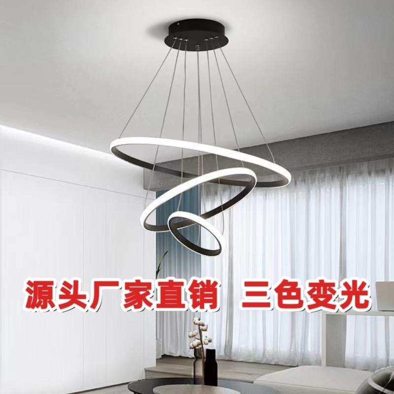 客厅吊灯2024环形led灯现代简约餐厅吊灯易安装吊灯轻奢高颜值