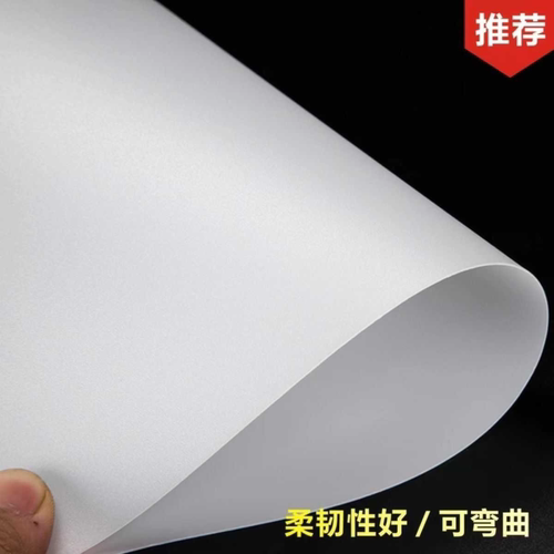 亚克力灯板扩散板磨砂乳白色透光板吊顶灯光片卷材定制长条灯罩板