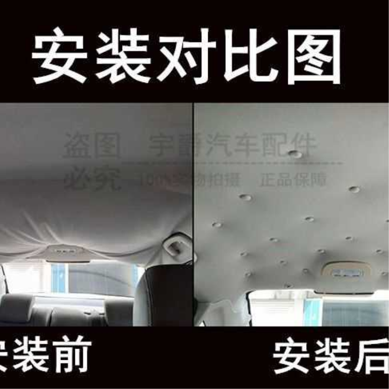 汽车顶棚布脱落顶棚修复专用扣 顶蓬改装固定螺丝扣汽车顶棚卡扣