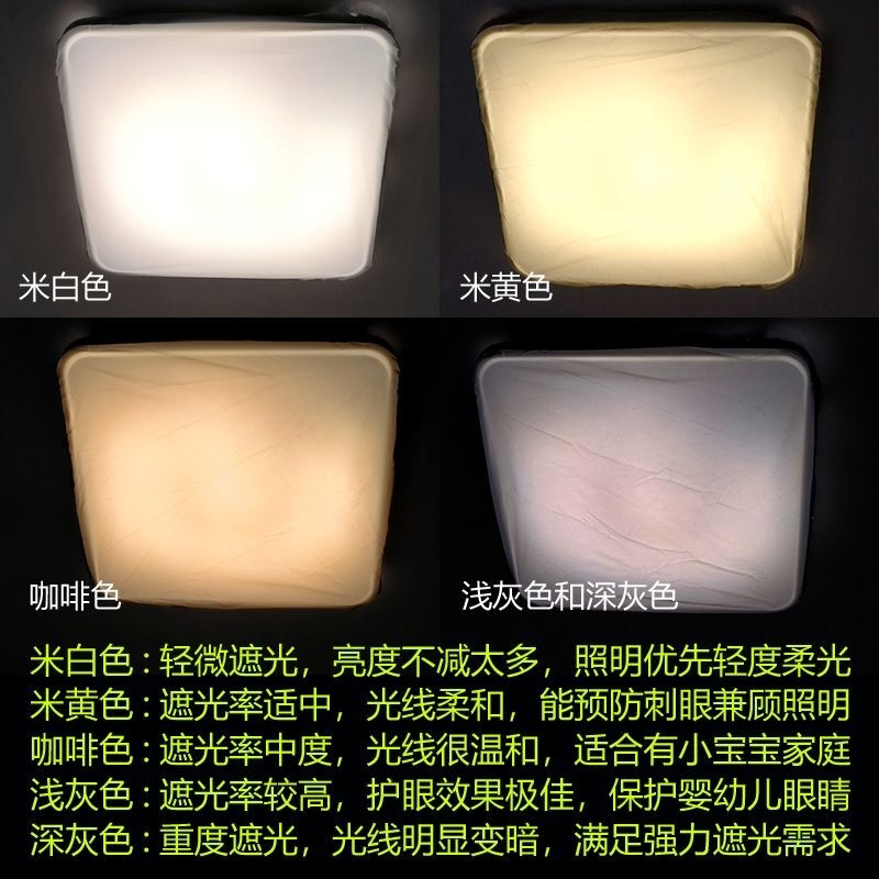 方形吸顶灯遮光罩吊灯布套灯罩挡光板柔光防刺眼保护眼睛正长方形