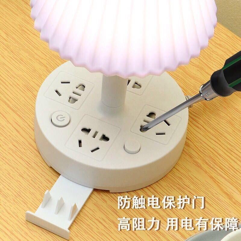 床头灯台灯LED护眼插座学习床头夜灯插头转换器卧室灯USB充电排插
